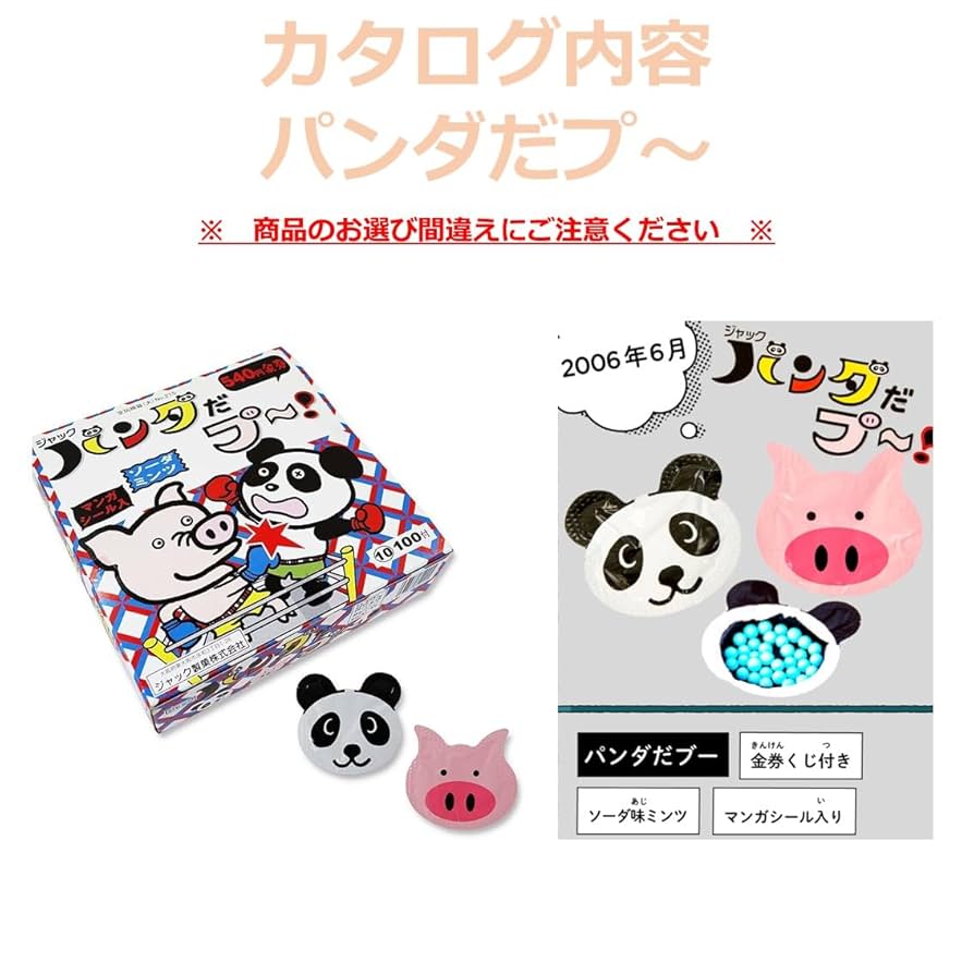 ☆ パンダ★プロフ読んで下さい　 さま 専用 ☆ 🎨販売予定の作品紹介🎨 『小さな手で、この星を抱く』 F10(縦